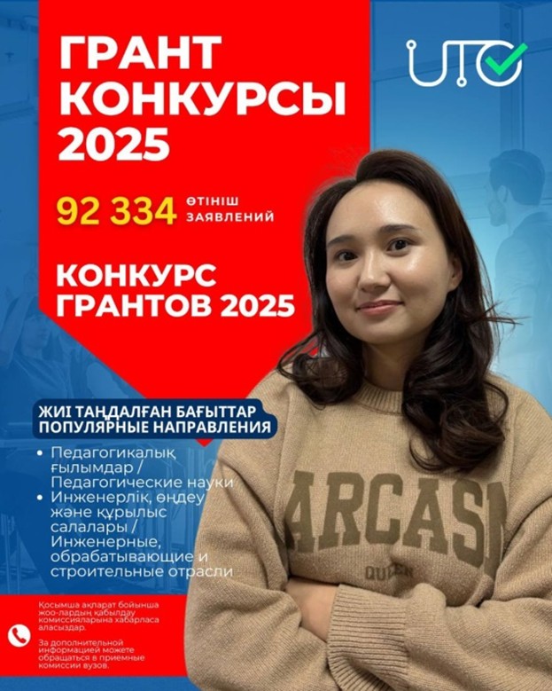 Всего по стране было принято более 92 тысяч заявлений (подробнее в Telegram-канале).